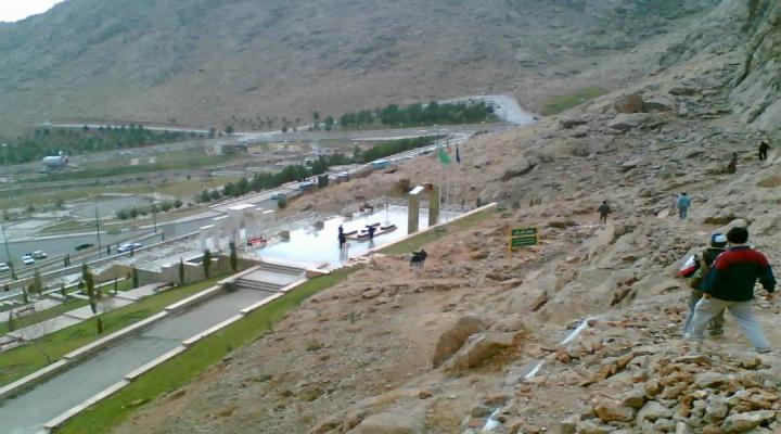 Kermanshah