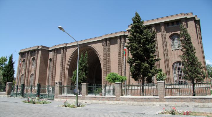 Mus&eacute;e National Iranien