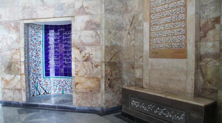 Tombeau de Sa'di
