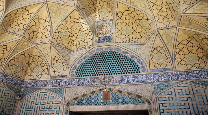Masjed-e Jāmeh